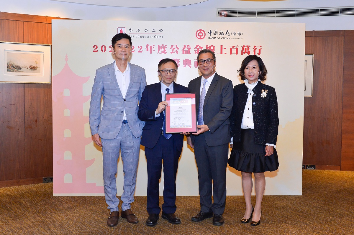 The Chest’s Virtual Walk for Millions Raises Over HK6.2 Million to